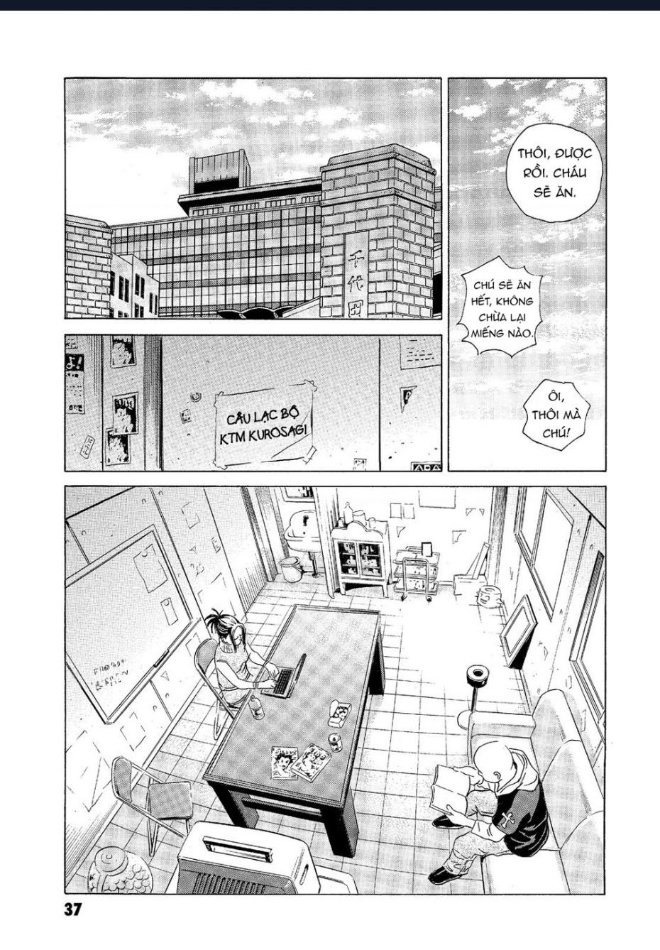 The Kurosagi Corpse Delivery Service Chap Chuong 61 - Next Chap 62