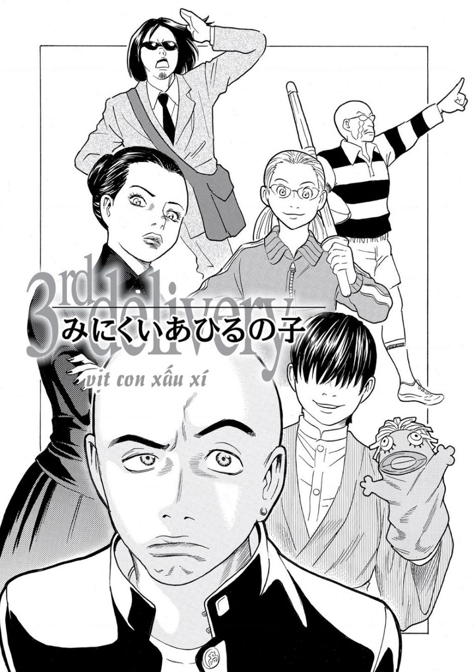 The Kurosagi Corpse Delivery Service Chap Chuong 62 - Next Chap 63