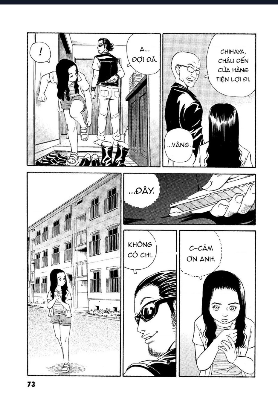 The Kurosagi Corpse Delivery Service Chap Chuong 62 - Next Chap 63