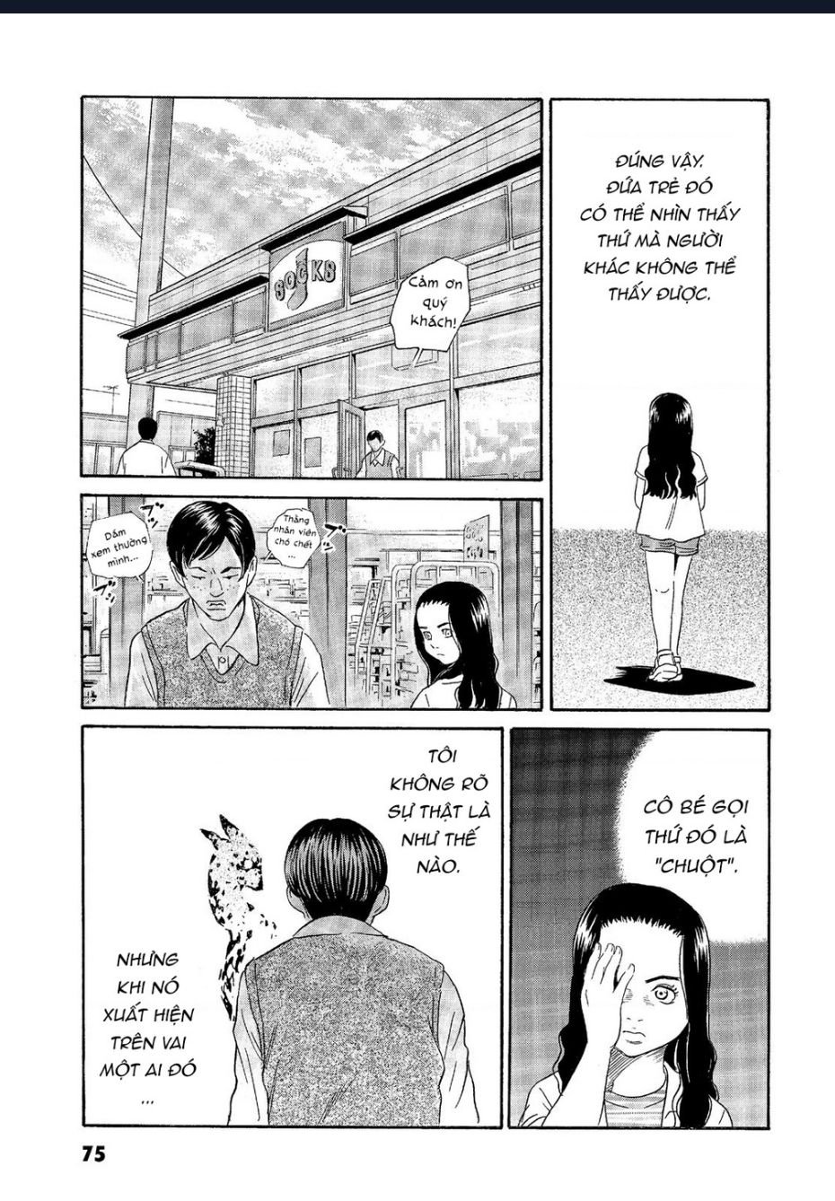 The Kurosagi Corpse Delivery Service Chap Chuong 62 - Next Chap 63