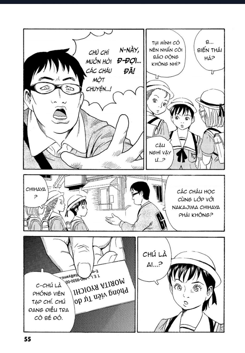 The Kurosagi Corpse Delivery Service Chap Chuong 62 - Next Chap 63