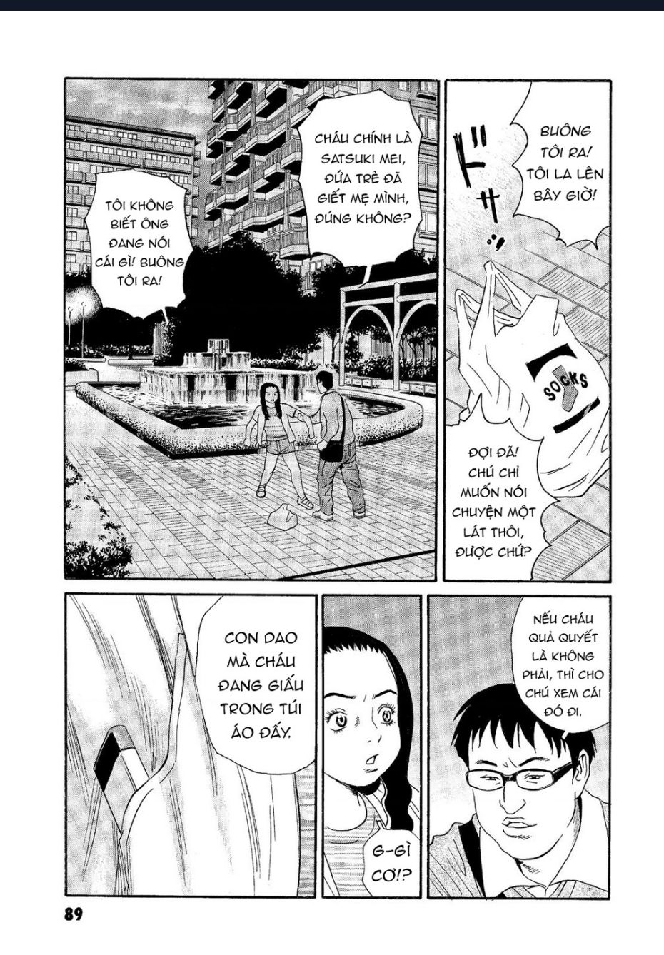 The Kurosagi Corpse Delivery Service Chap Chuong 63 - Next Chap 64