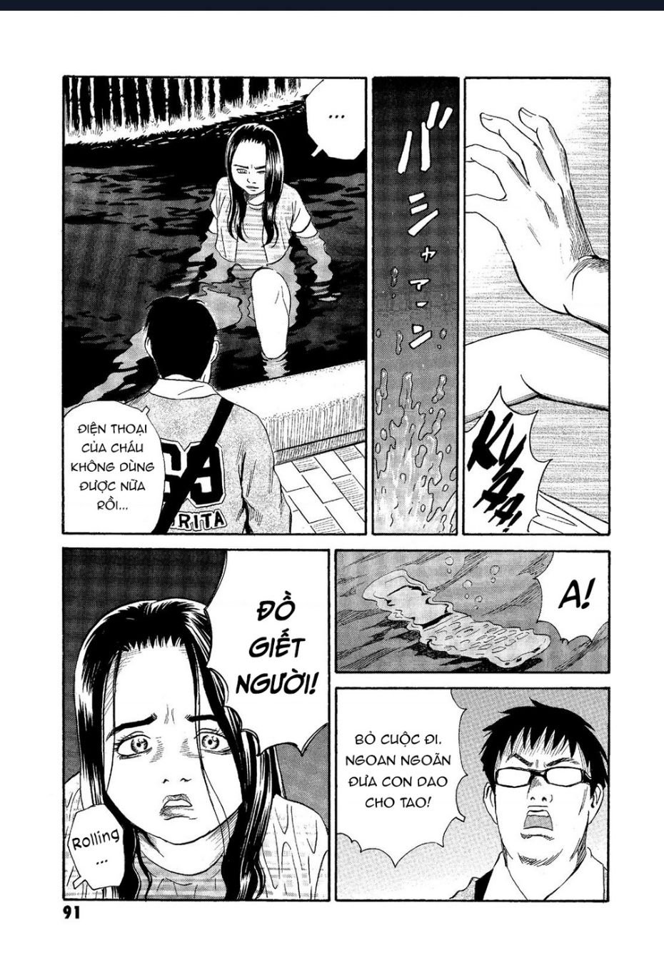 The Kurosagi Corpse Delivery Service Chap Chuong 63 - Next Chap 64