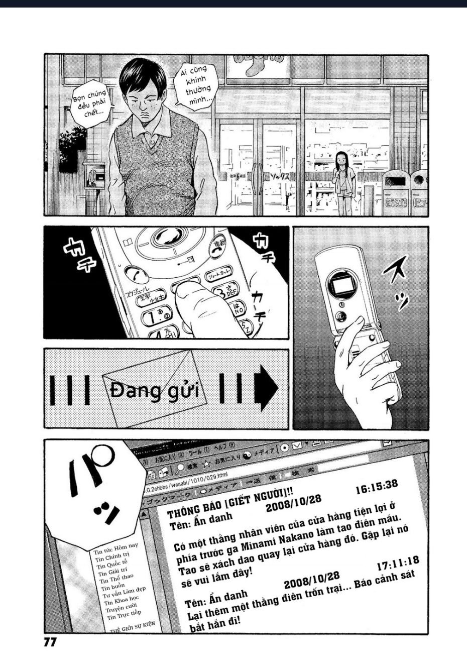 The Kurosagi Corpse Delivery Service Chap Chuong 63 - Next Chap 64