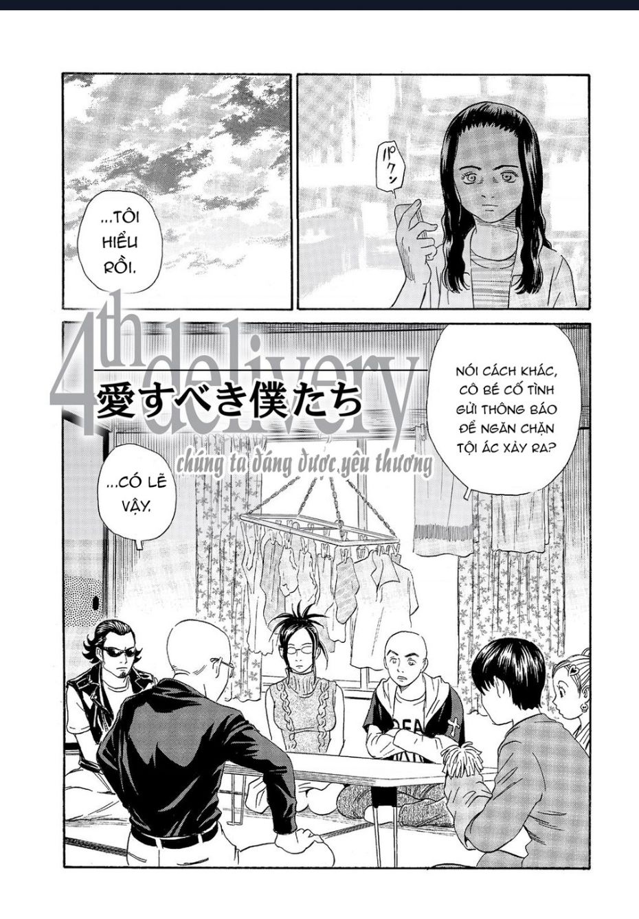The Kurosagi Corpse Delivery Service Chap Chuong 63 - Next Chap 64