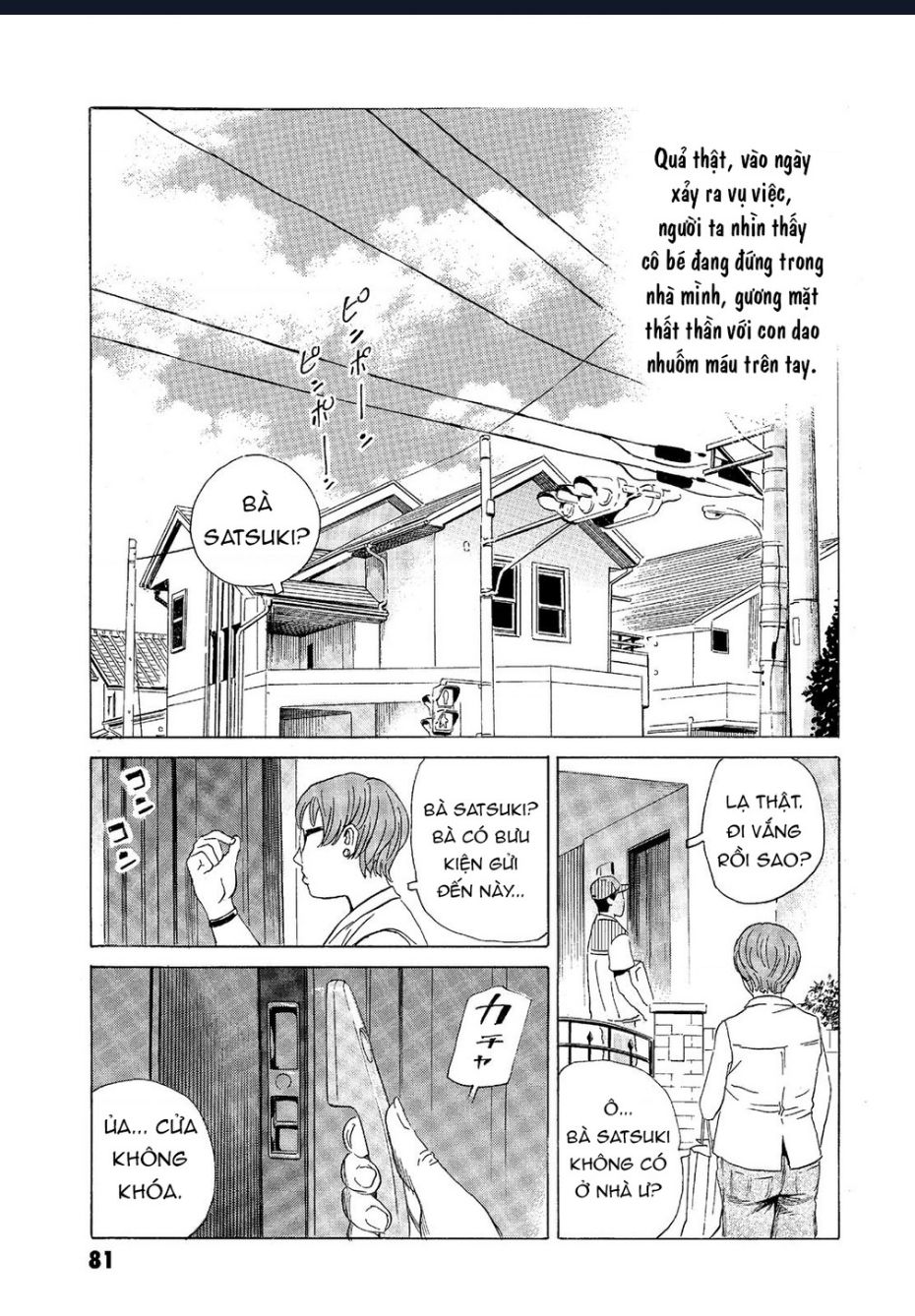 The Kurosagi Corpse Delivery Service Chap Chuong 63 - Next Chap 64