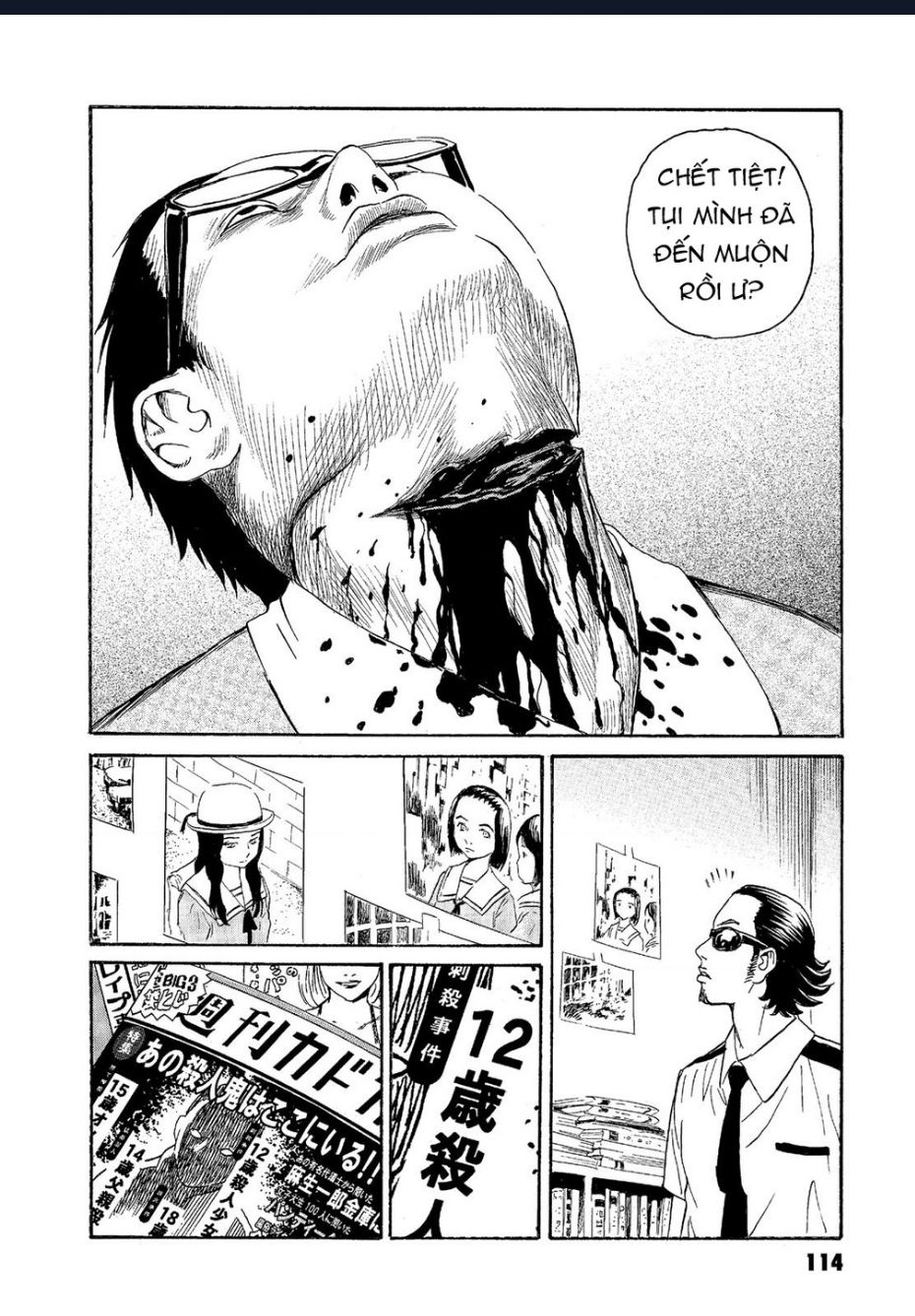 The Kurosagi Corpse Delivery Service Chap Chuong 64 - Next Chap 65