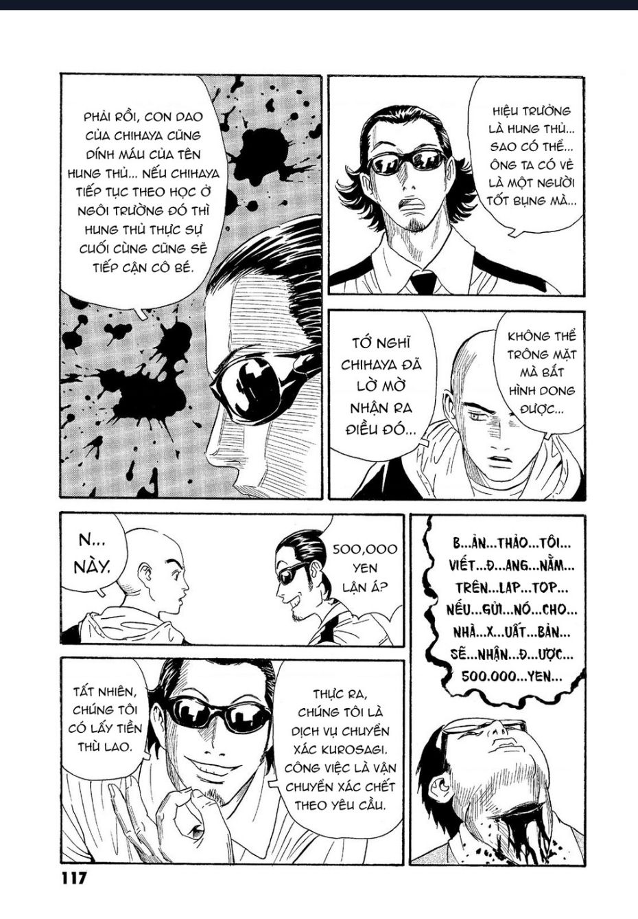 The Kurosagi Corpse Delivery Service Chap Chuong 64 - Next Chap 65