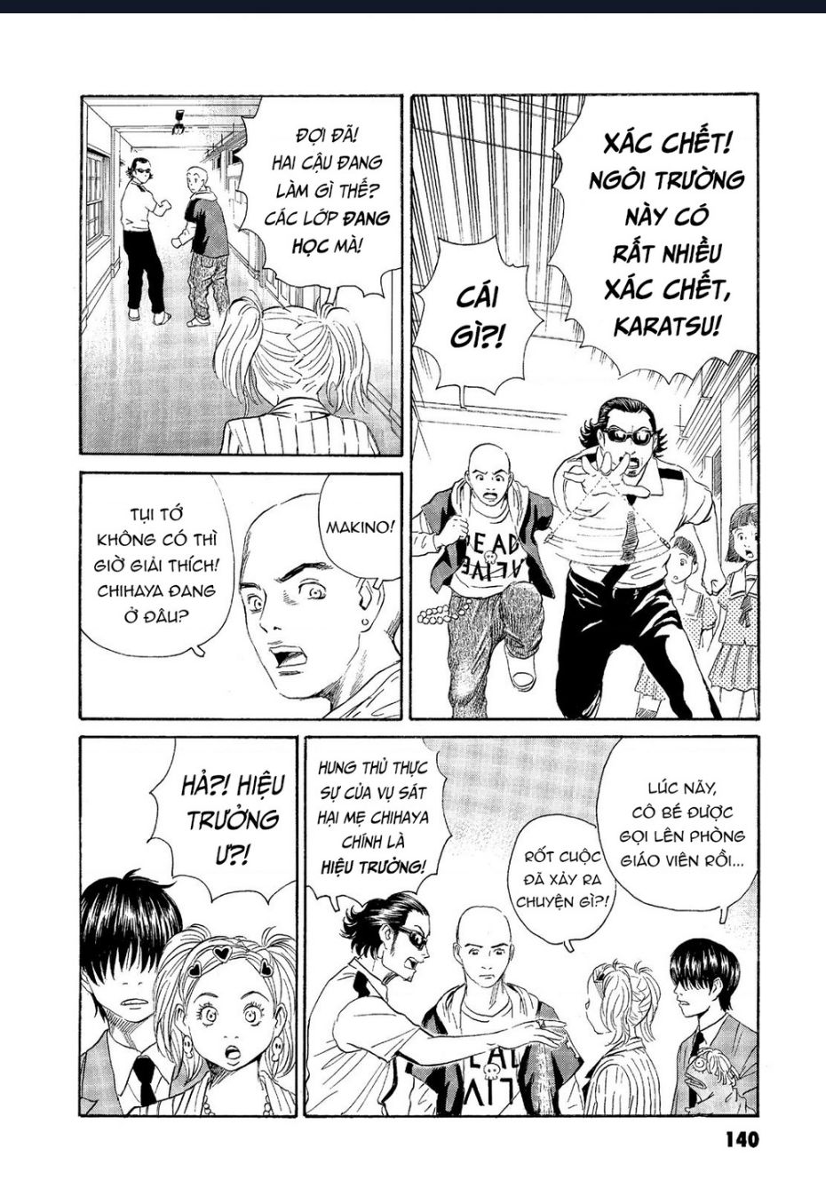 The Kurosagi Corpse Delivery Service Chap Chuong 65 - Next Chap 66