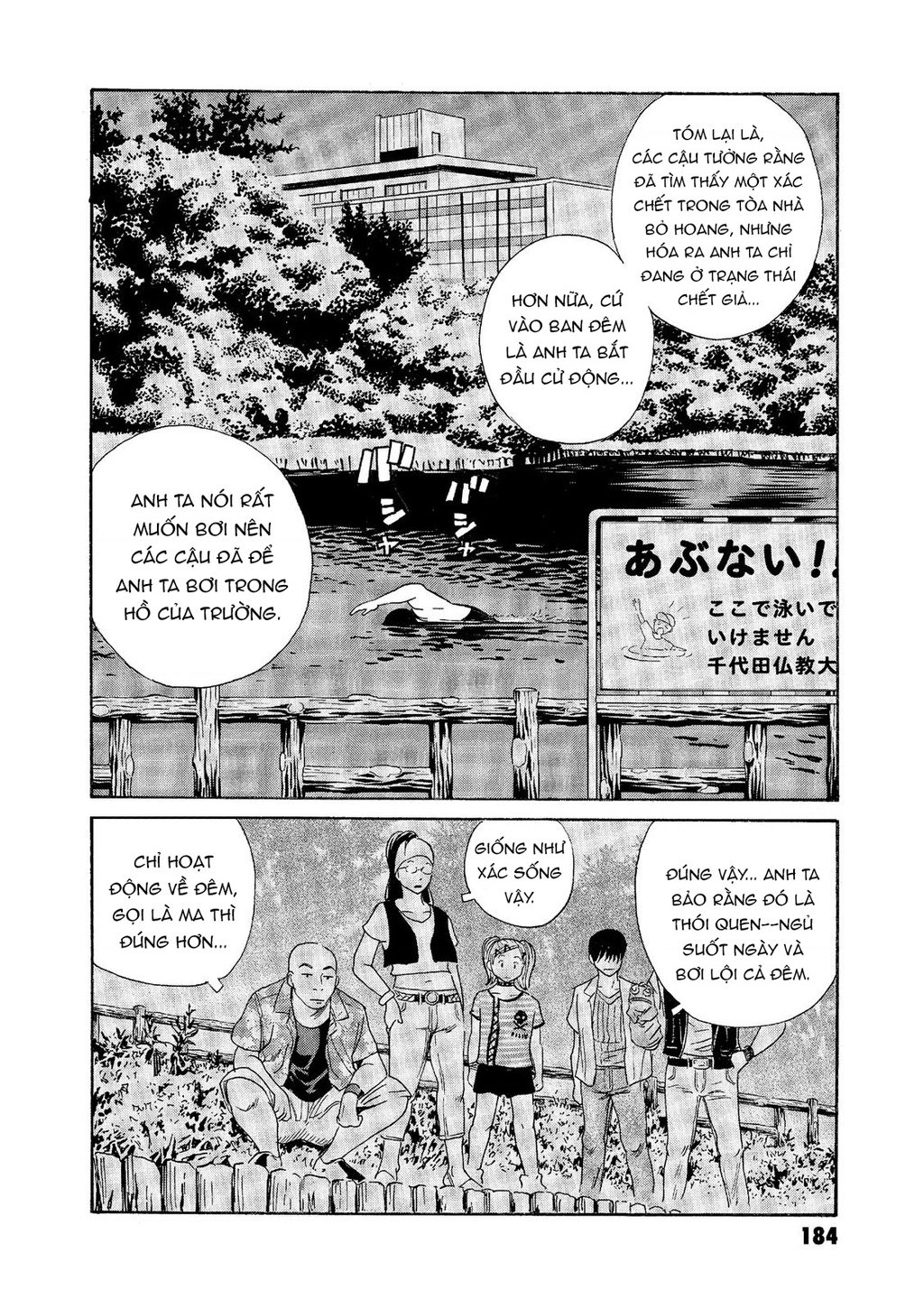 The Kurosagi Corpse Delivery Service Chap Chuong 67 - Next Chap 68