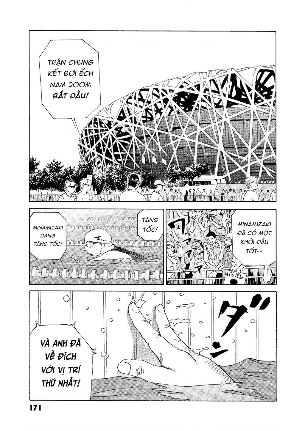 The Kurosagi Corpse Delivery Service Chap Chuong 67 - Next Chap 68