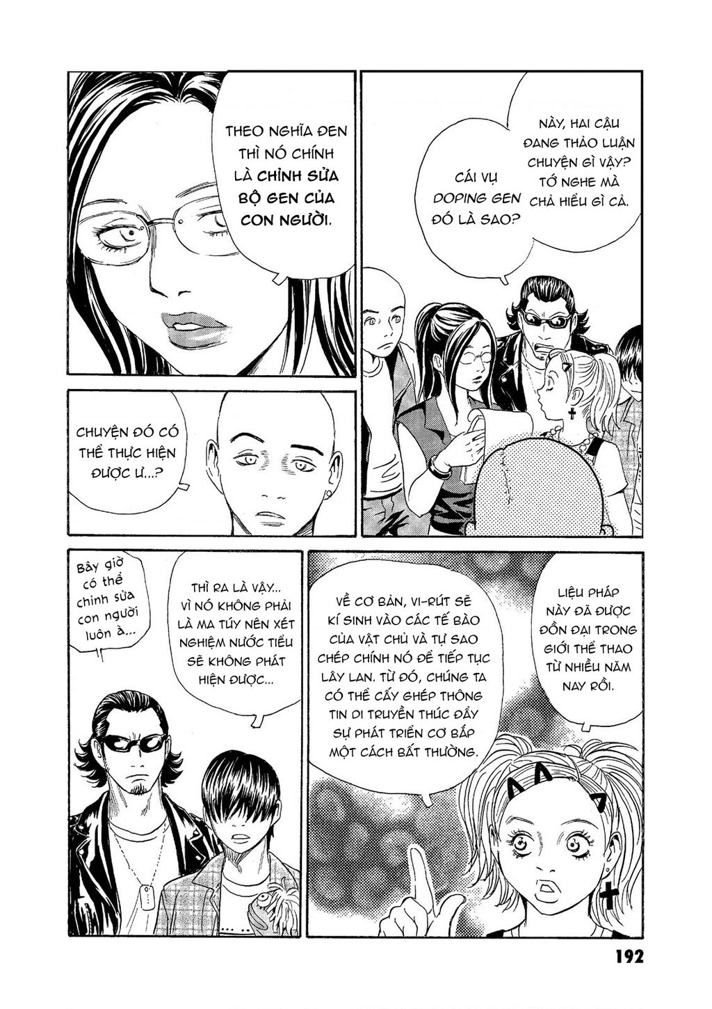 The Kurosagi Corpse Delivery Service Chap Chuong 67 - Next Chap 68