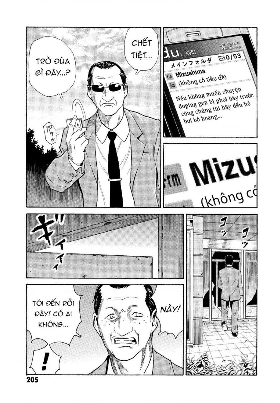 The Kurosagi Corpse Delivery Service Chap Chuong 68 - Next Chap 69