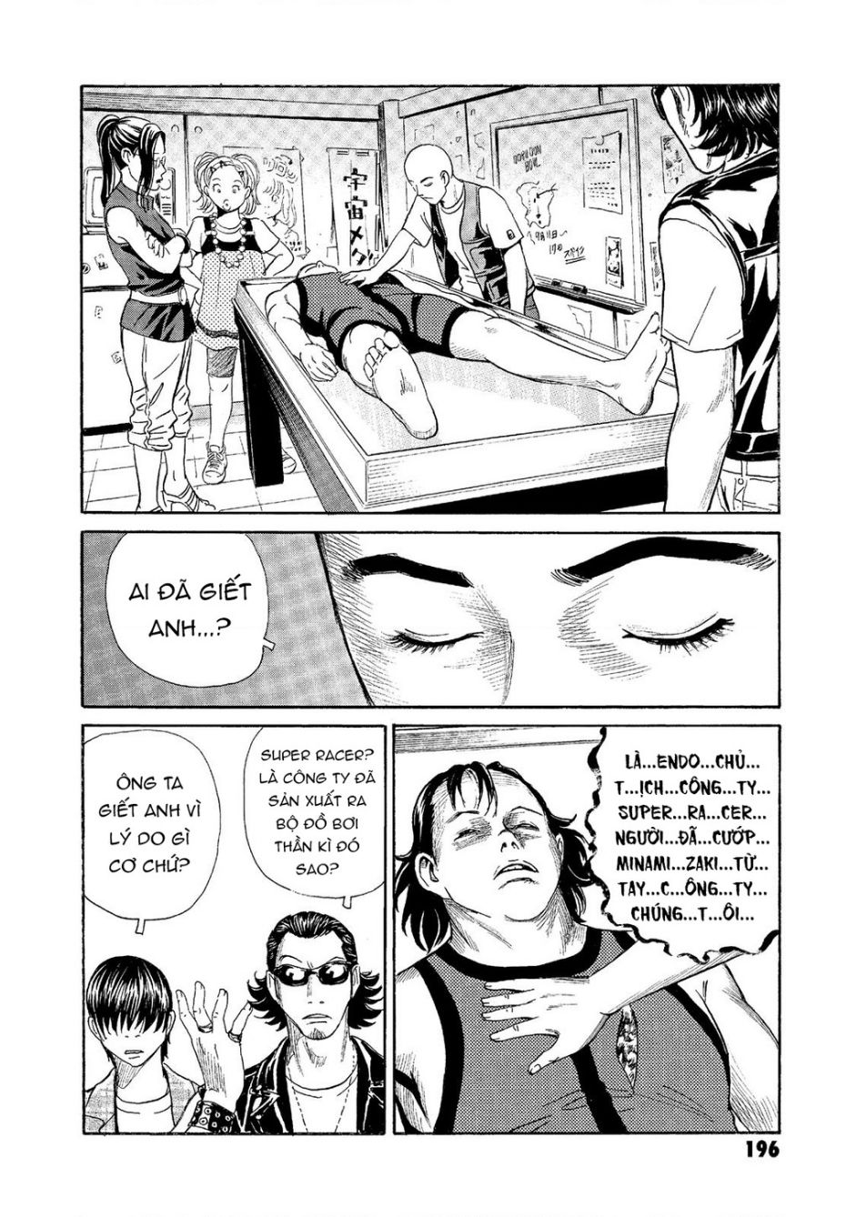 The Kurosagi Corpse Delivery Service Chap Chuong 68 - Next Chap 69