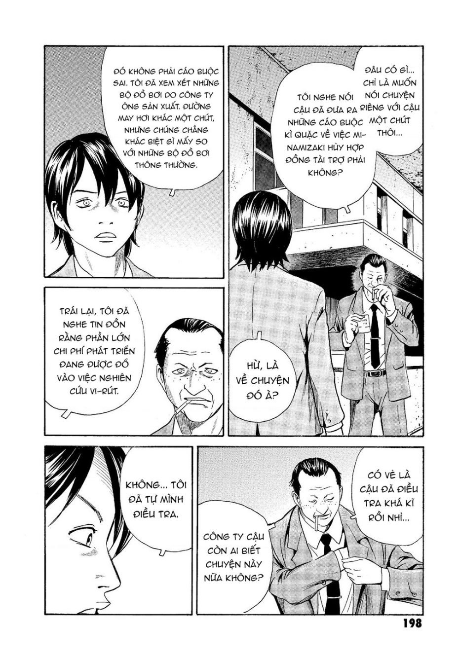 The Kurosagi Corpse Delivery Service Chap Chuong 68 - Next Chap 69