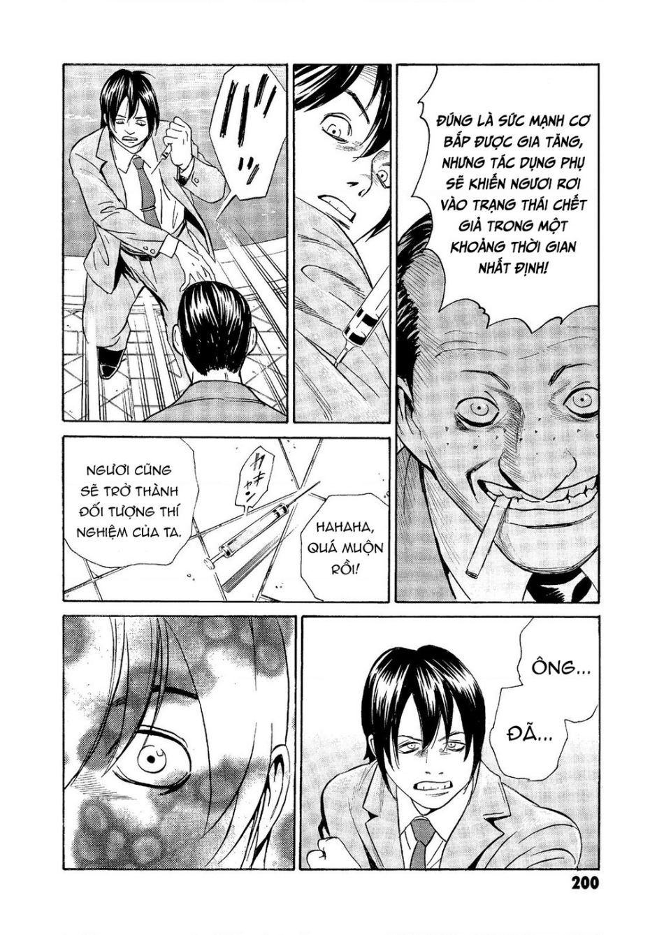 The Kurosagi Corpse Delivery Service Chap Chuong 68 - Next Chap 69