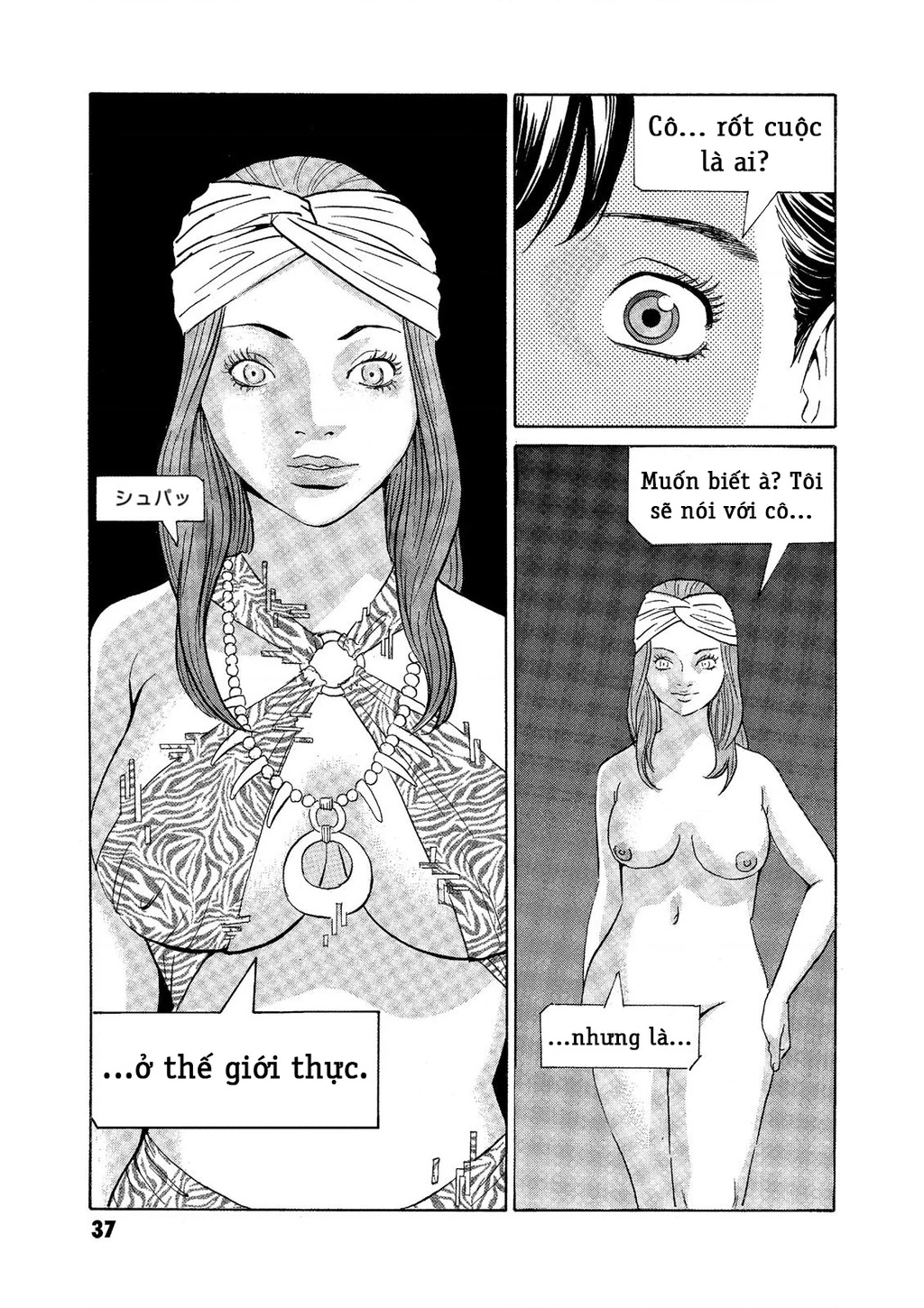 The Kurosagi Corpse Delivery Service Chap 70 - Next Chap 71