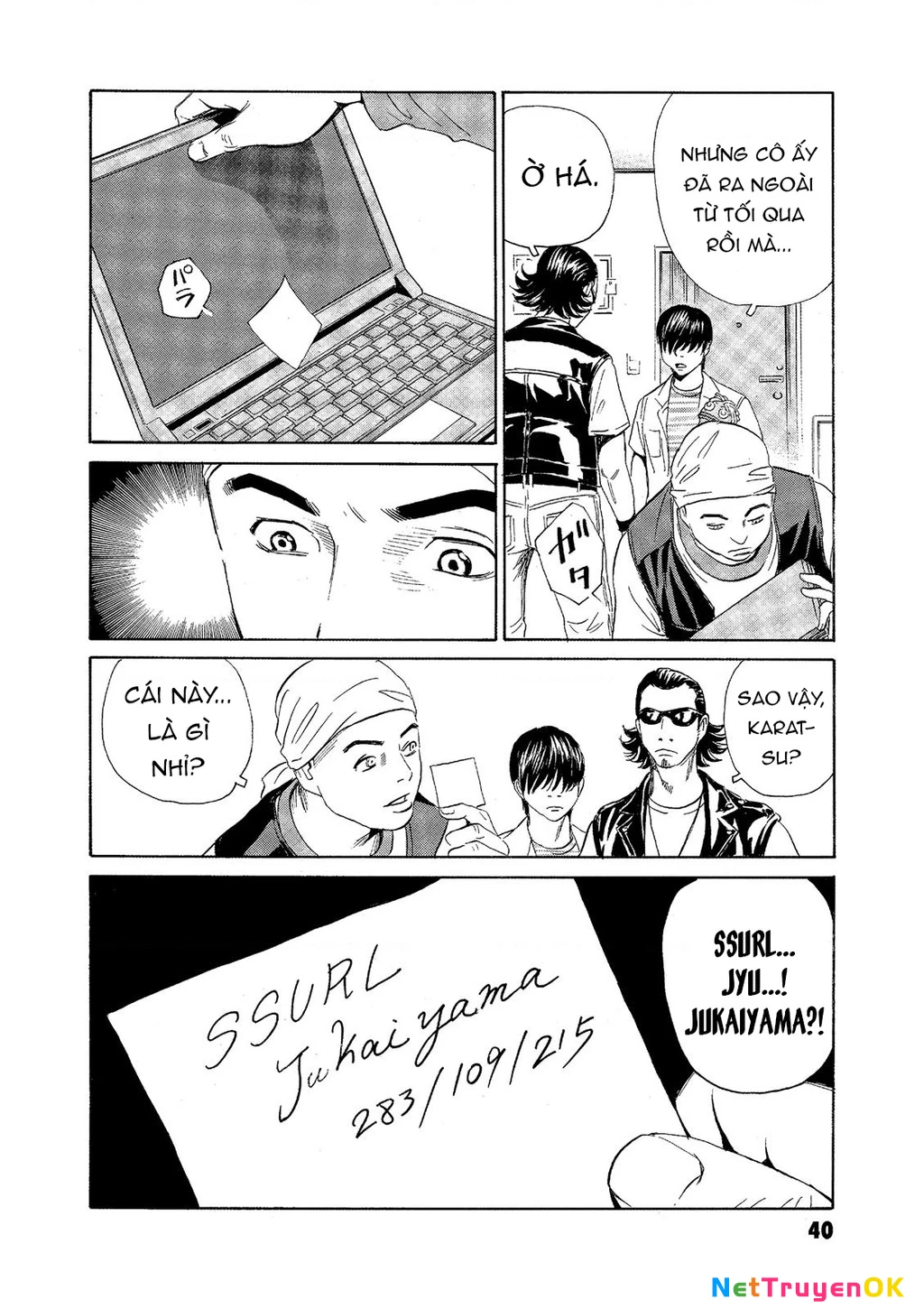 The Kurosagi Corpse Delivery Service Chap 70 - Next Chap 71