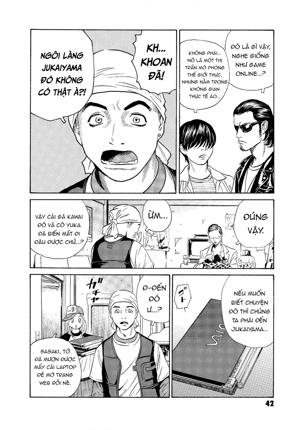 The Kurosagi Corpse Delivery Service Chap 70 - Next Chap 71