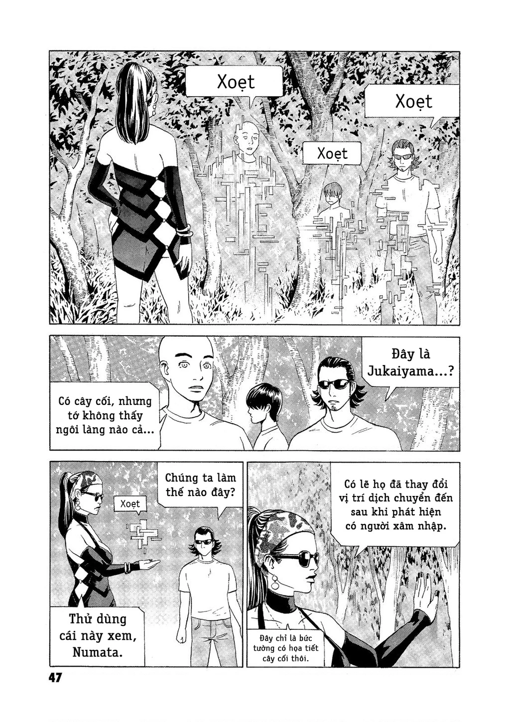 The Kurosagi Corpse Delivery Service Chap 70 - Next Chap 71