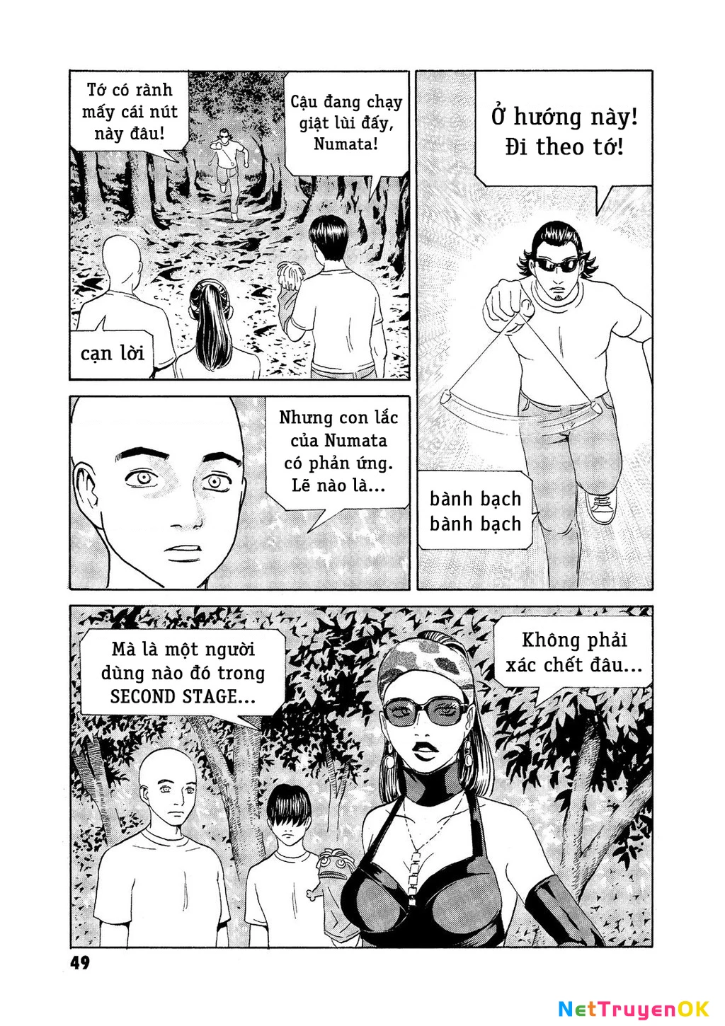 The Kurosagi Corpse Delivery Service Chap 70 - Next Chap 71