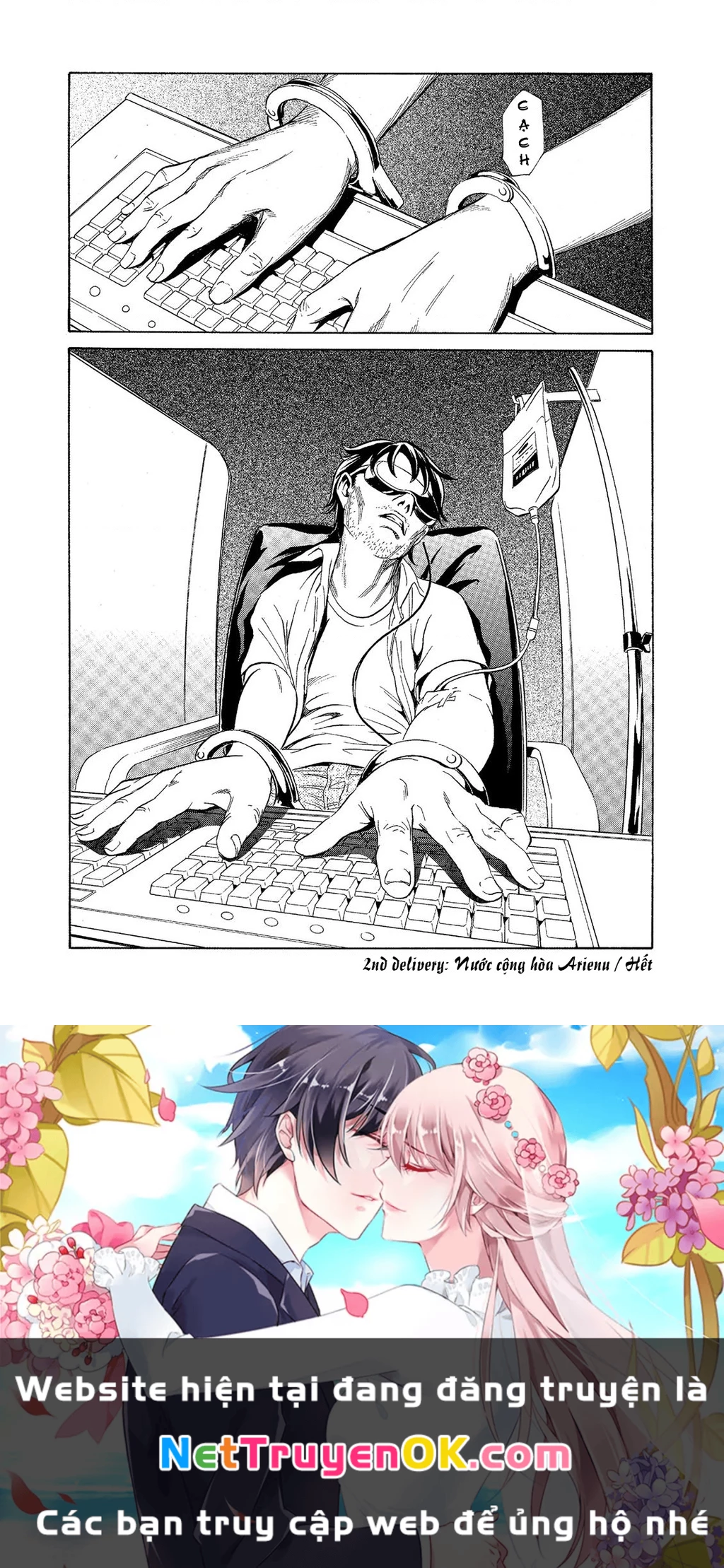 The Kurosagi Corpse Delivery Service Chap 70 - Next Chap 71