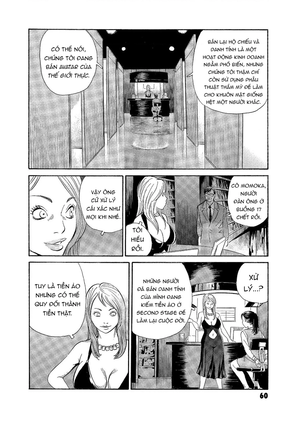 The Kurosagi Corpse Delivery Service Chap 71 - Next Chap 72