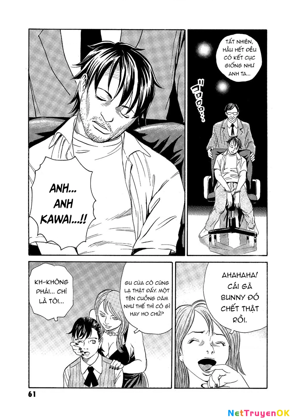 The Kurosagi Corpse Delivery Service Chap 71 - Next Chap 72