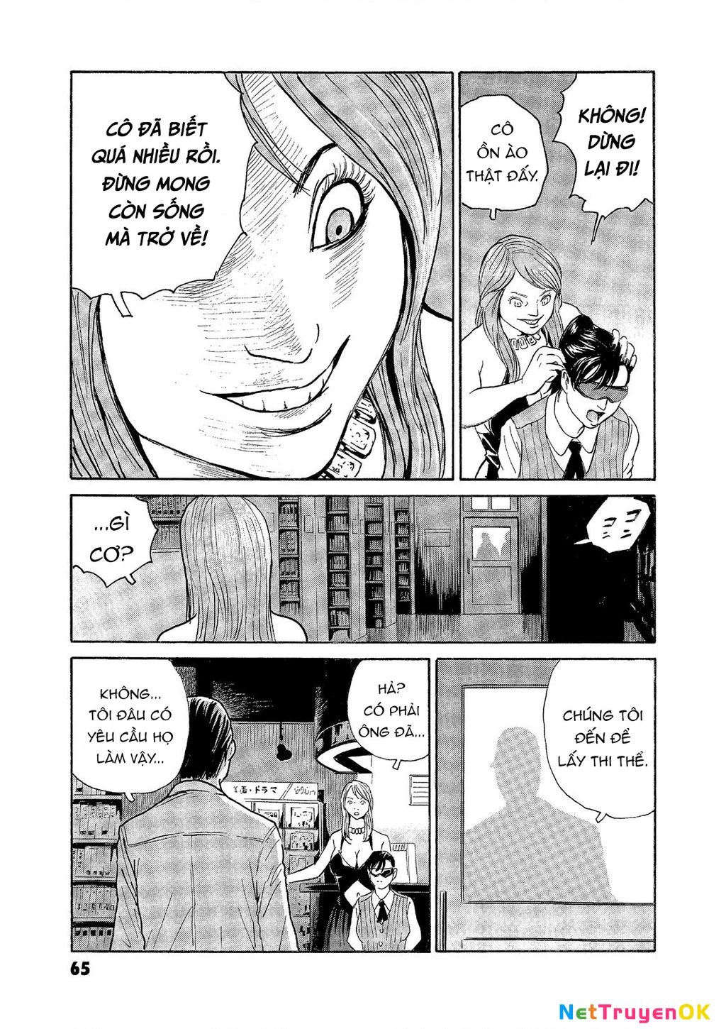 The Kurosagi Corpse Delivery Service Chap 71 - Next Chap 72
