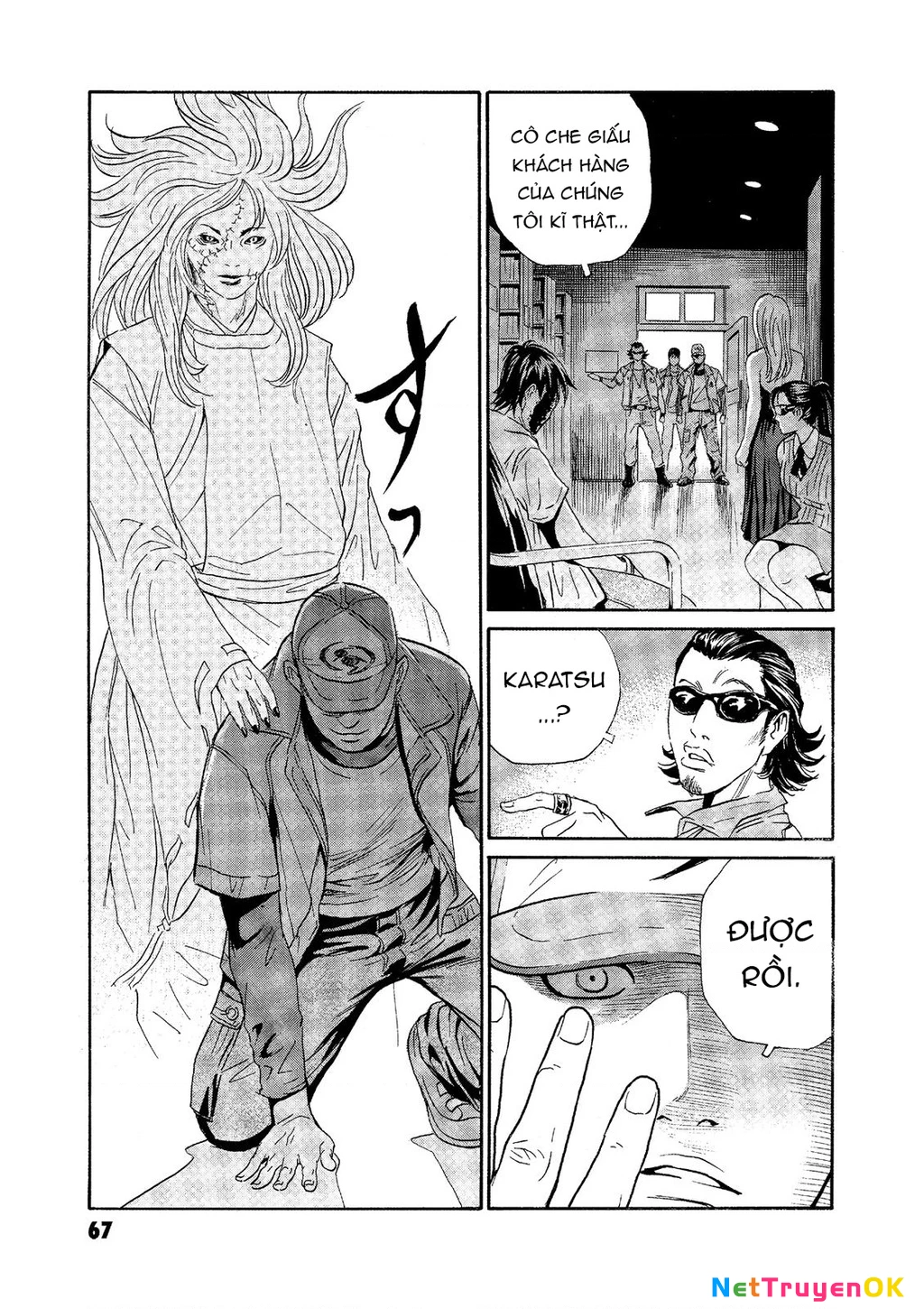 The Kurosagi Corpse Delivery Service Chap 71 - Next Chap 72