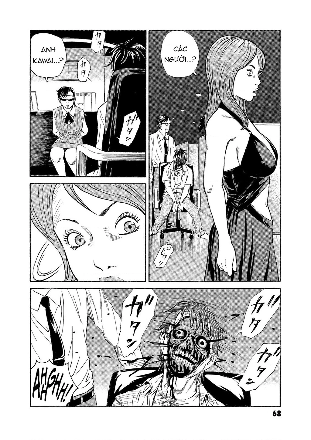 The Kurosagi Corpse Delivery Service Chap 71 - Next Chap 72