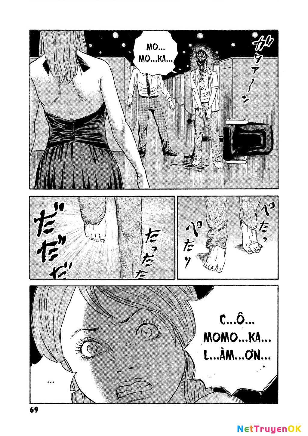 The Kurosagi Corpse Delivery Service Chap 71 - Next Chap 72