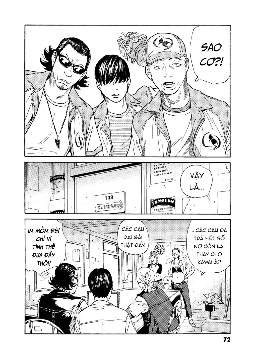 The Kurosagi Corpse Delivery Service Chap 71 - Next Chap 72