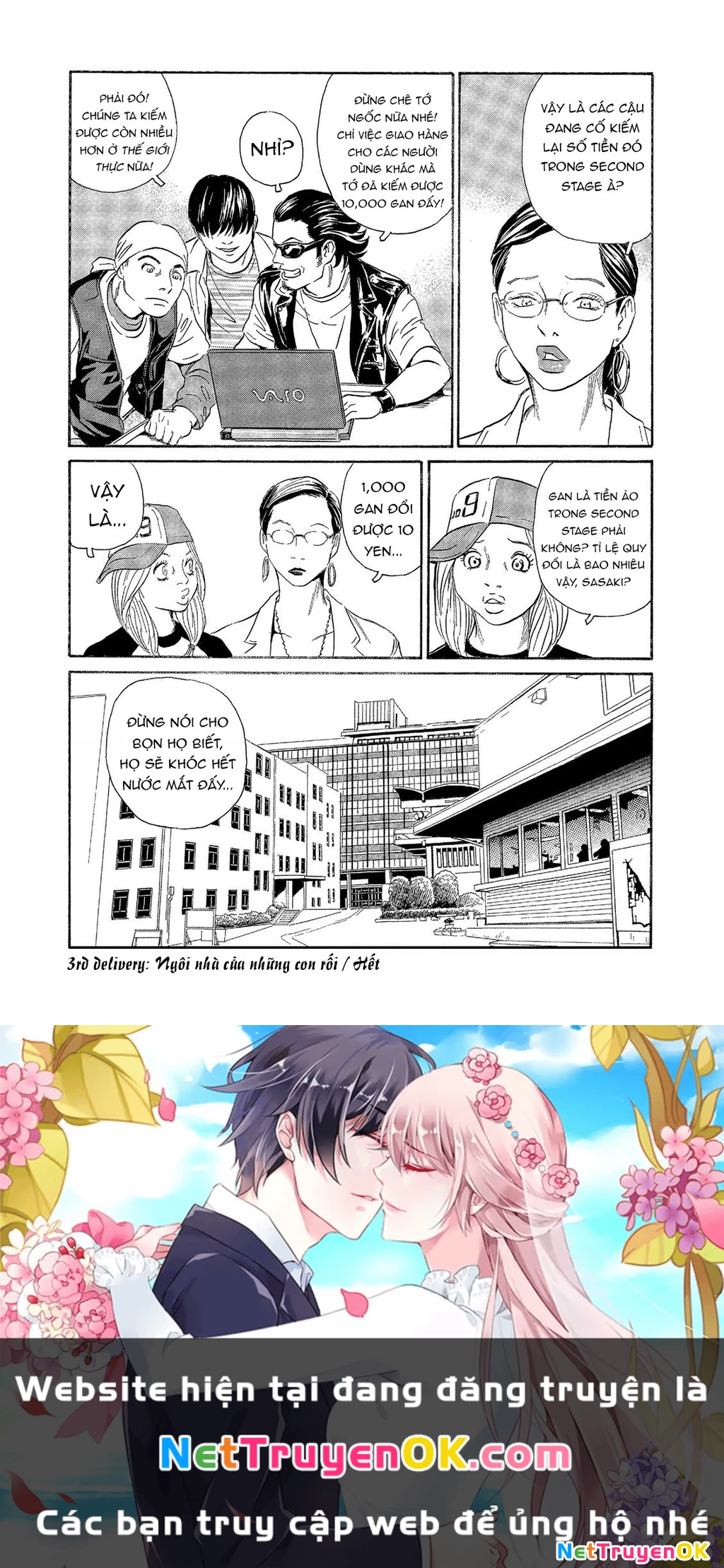 The Kurosagi Corpse Delivery Service Chap 71 - Next Chap 72