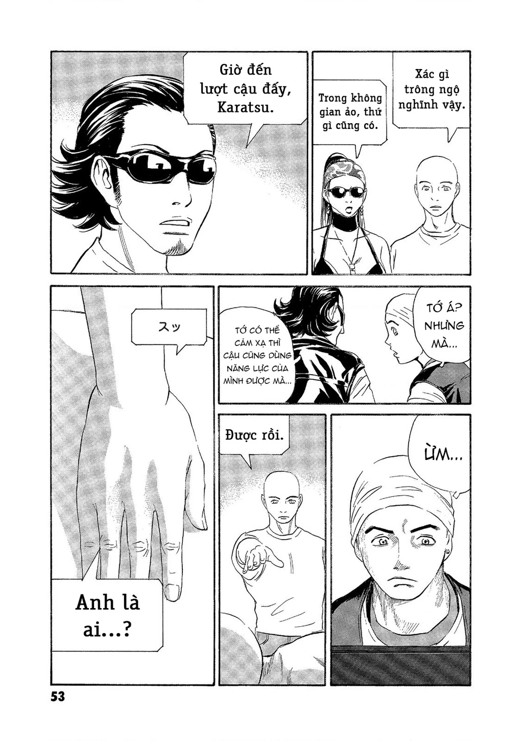 The Kurosagi Corpse Delivery Service Chap 71 - Next Chap 72