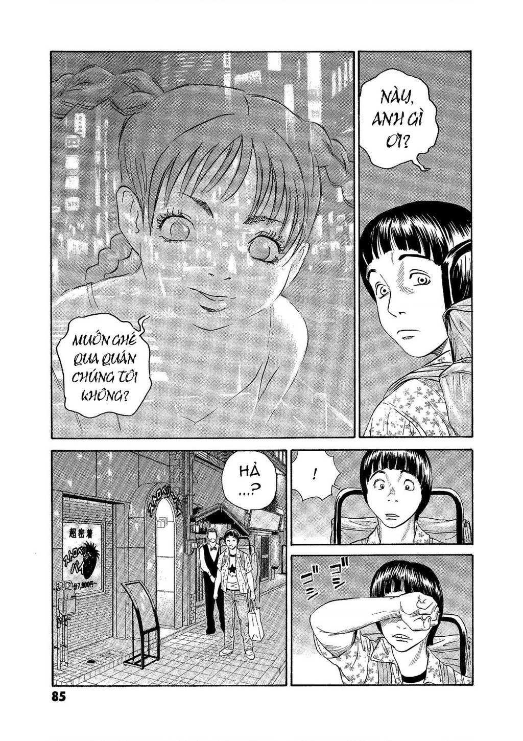 The Kurosagi Corpse Delivery Service Chap 72 - Next Chap 73