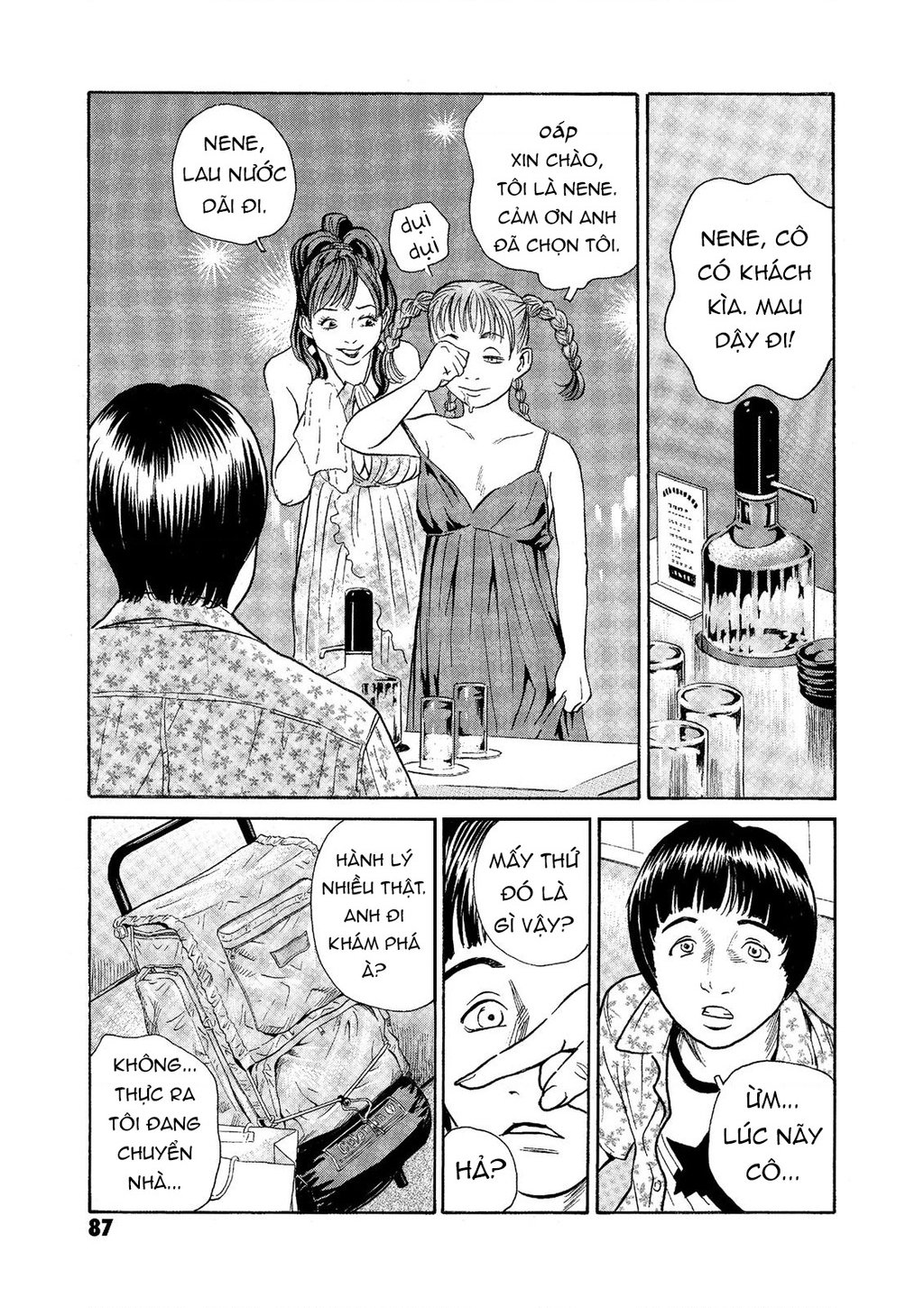 The Kurosagi Corpse Delivery Service Chap 72 - Next Chap 73