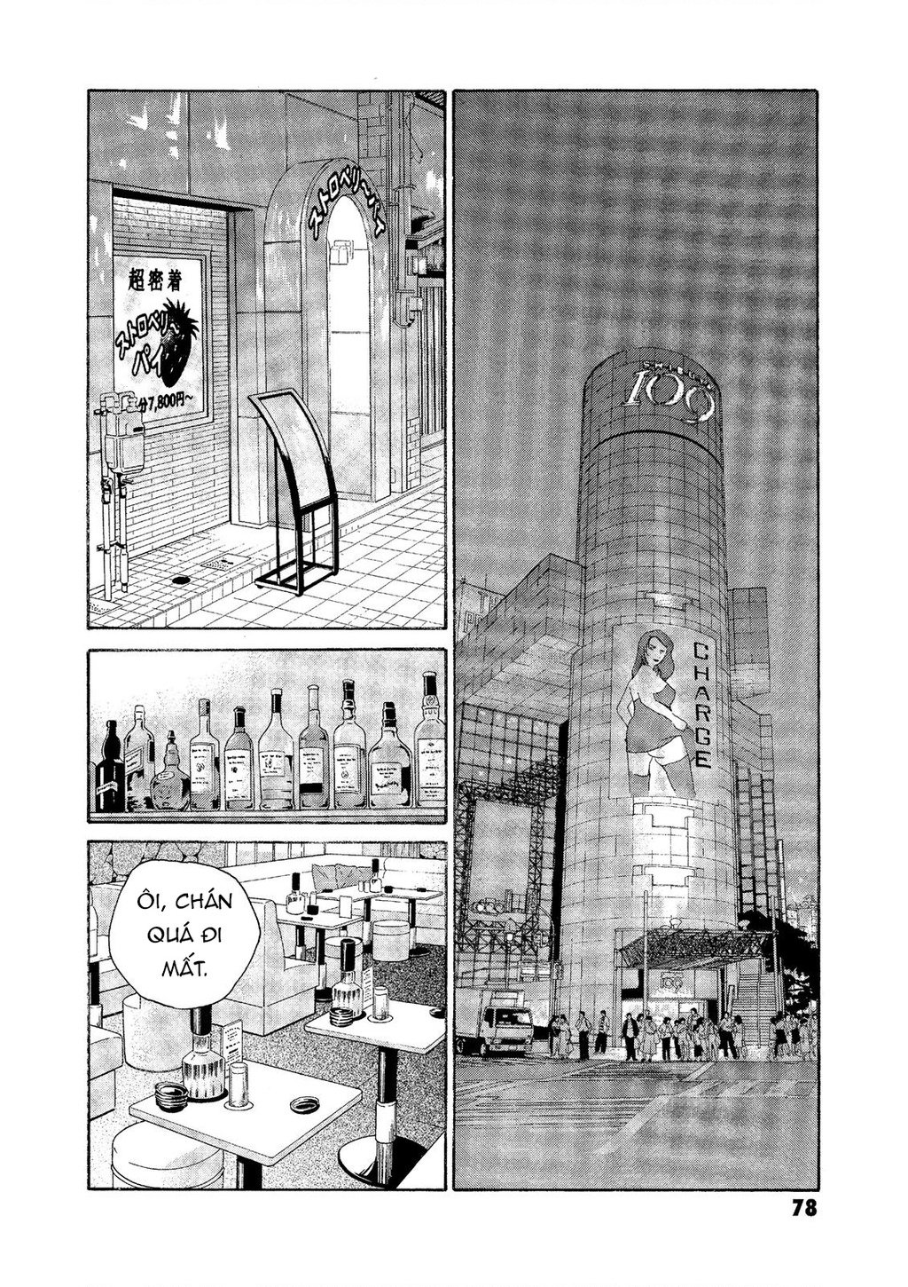 The Kurosagi Corpse Delivery Service Chap 72 - Next Chap 73
