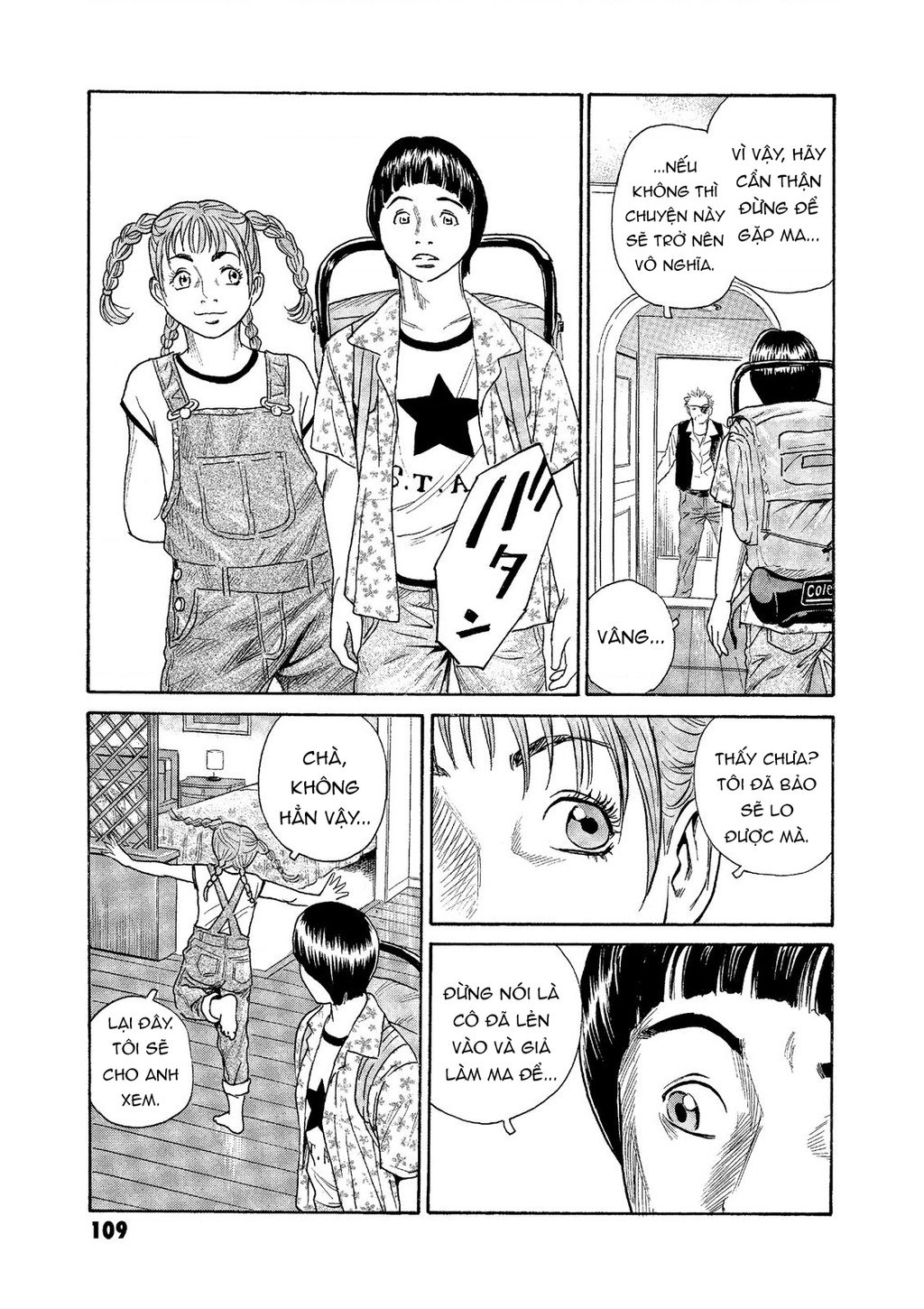 The Kurosagi Corpse Delivery Service Chap 73 - Next Chap 74