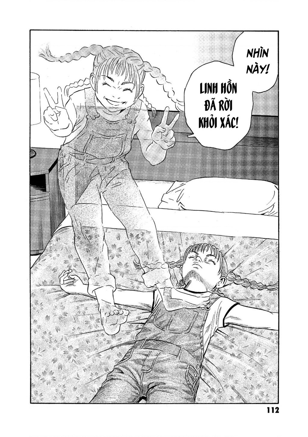 The Kurosagi Corpse Delivery Service Chap 73 - Next Chap 74