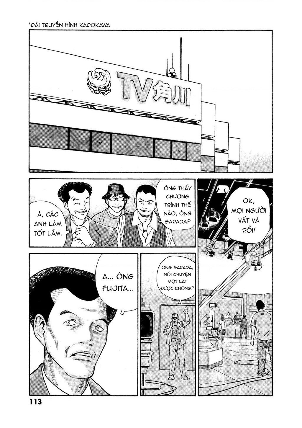 The Kurosagi Corpse Delivery Service Chap 73 - Next Chap 74