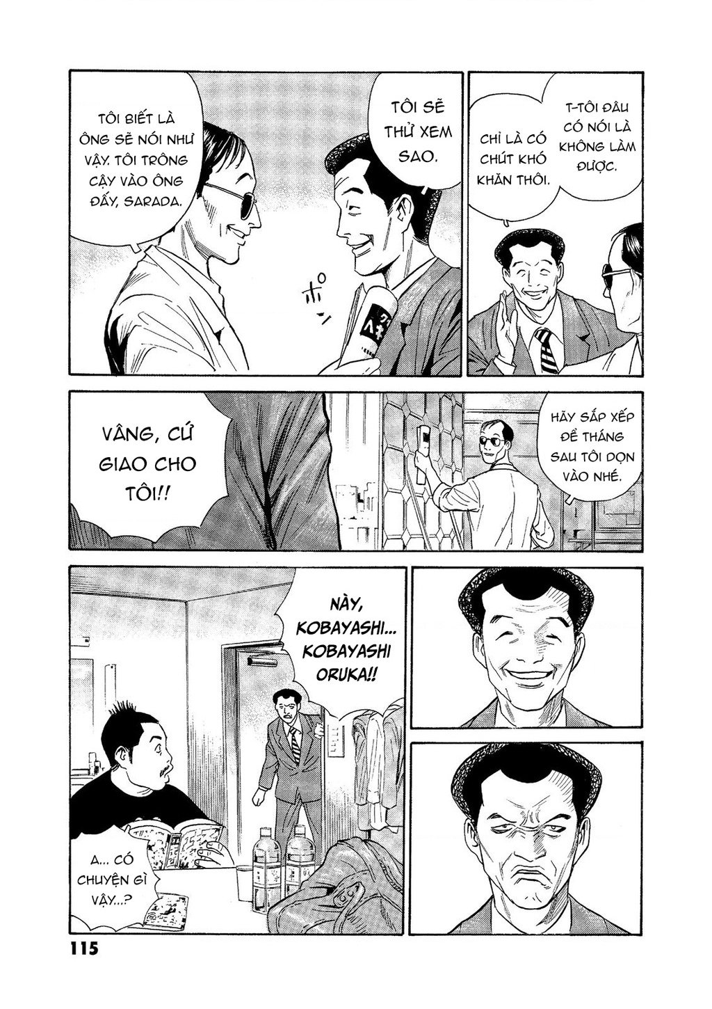 The Kurosagi Corpse Delivery Service Chap 73 - Next Chap 74