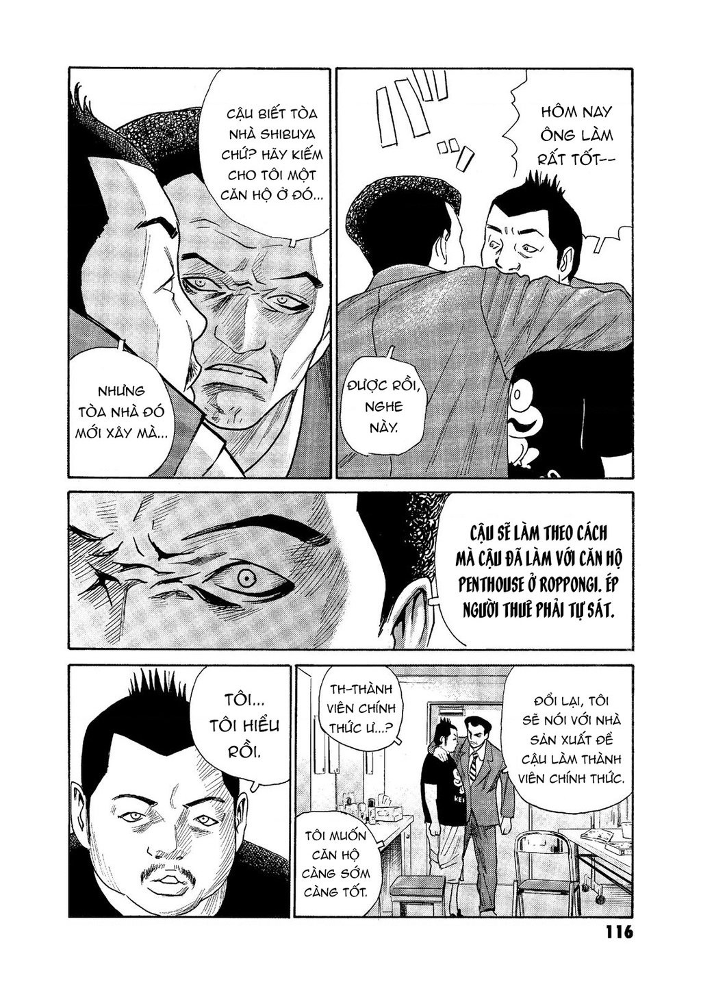 The Kurosagi Corpse Delivery Service Chap 73 - Next Chap 74