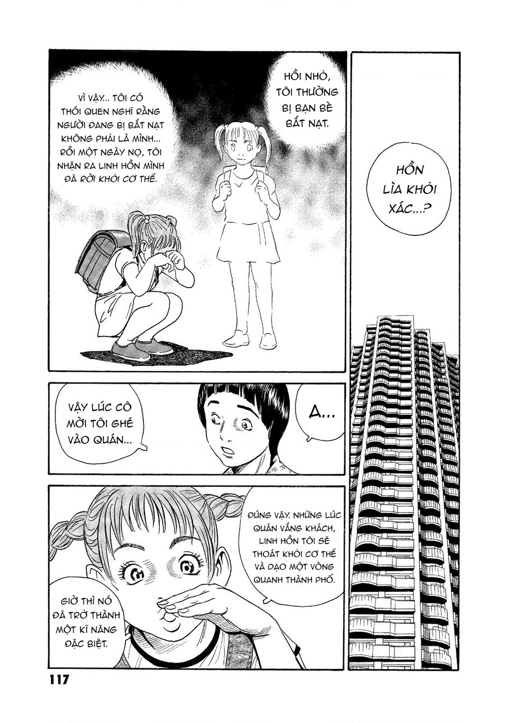 The Kurosagi Corpse Delivery Service Chap 73 - Next Chap 74