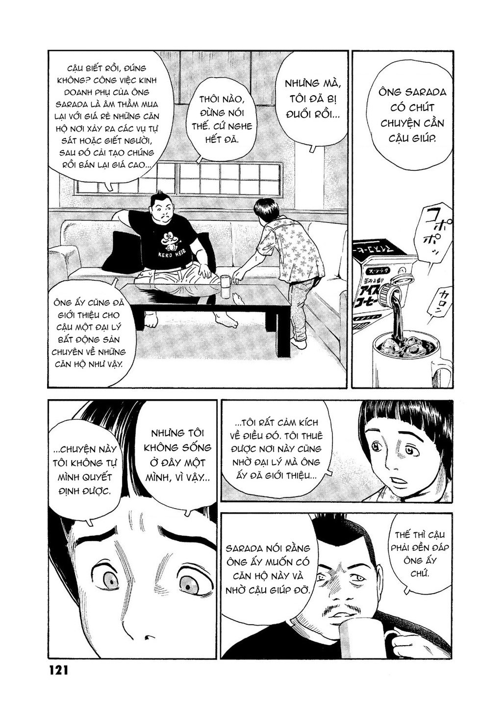 The Kurosagi Corpse Delivery Service Chap 73 - Next Chap 74