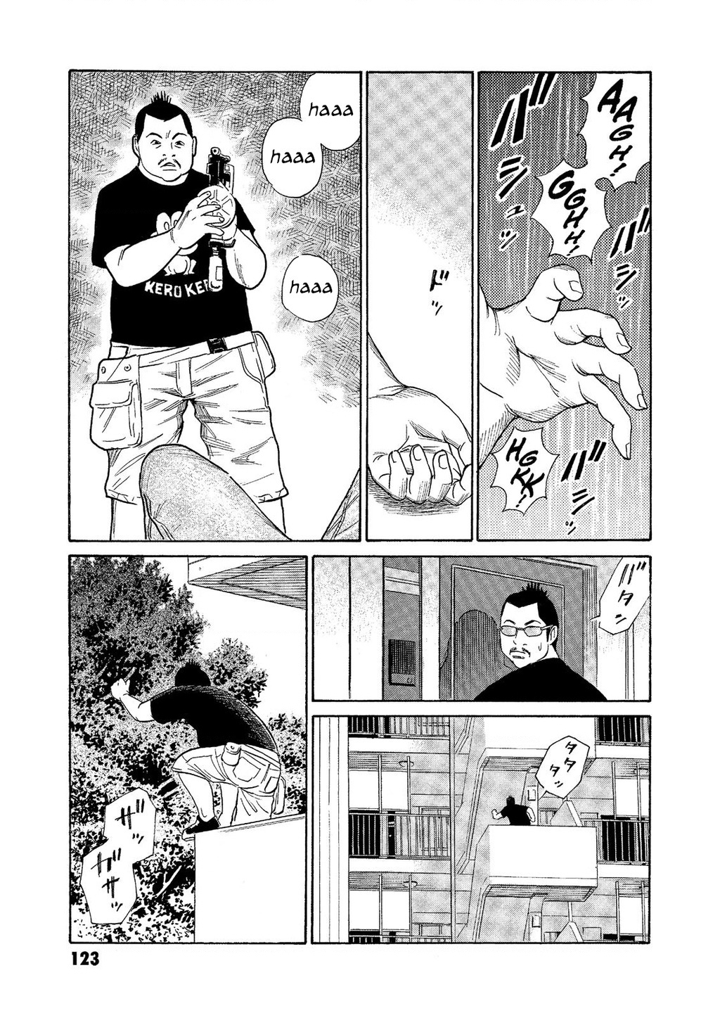 The Kurosagi Corpse Delivery Service Chap 73 - Next Chap 74