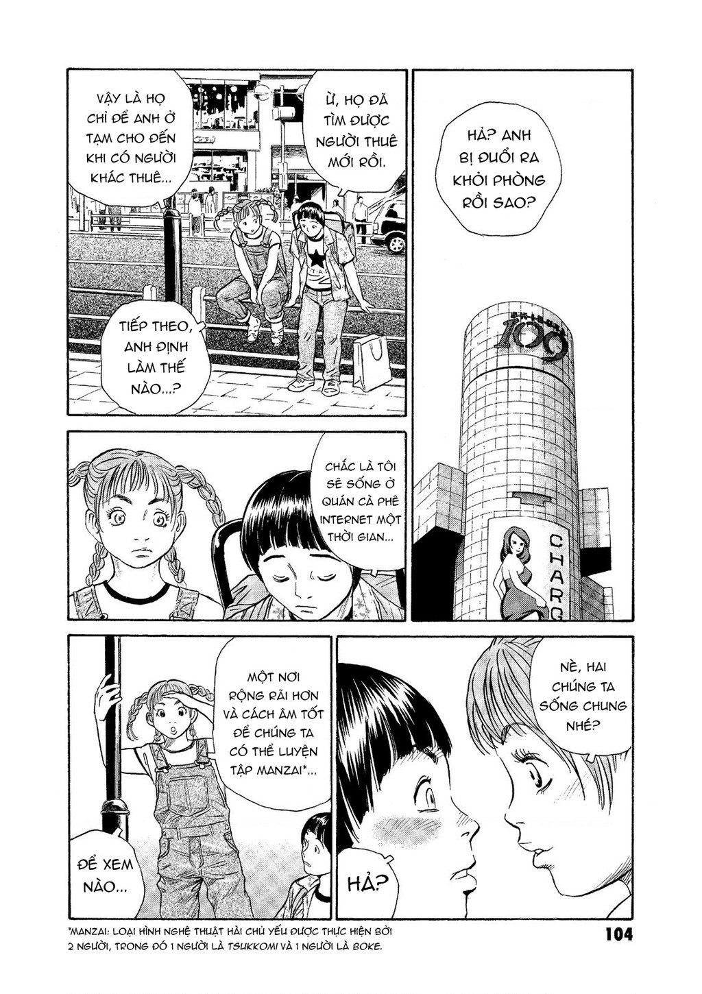 The Kurosagi Corpse Delivery Service Chap 73 - Next Chap 74