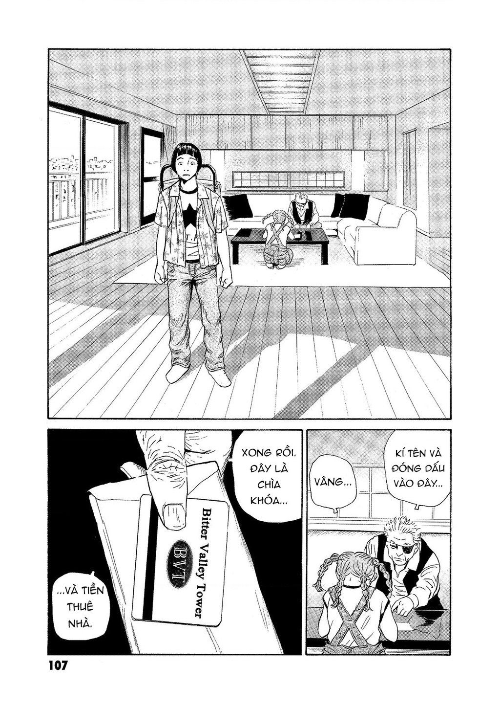 The Kurosagi Corpse Delivery Service Chap 73 - Next Chap 74