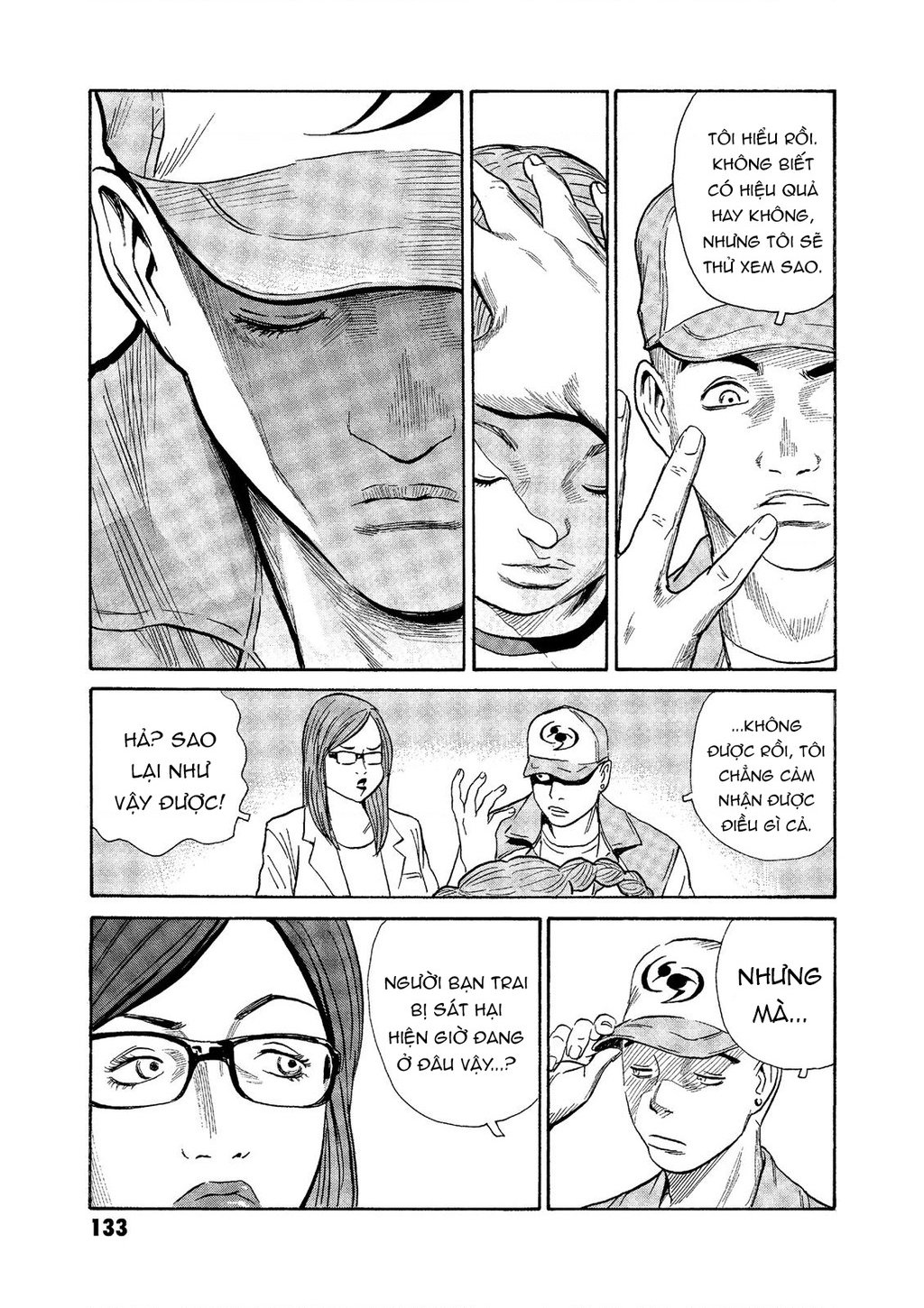 The Kurosagi Corpse Delivery Service Chap 74 - Next Chap 75