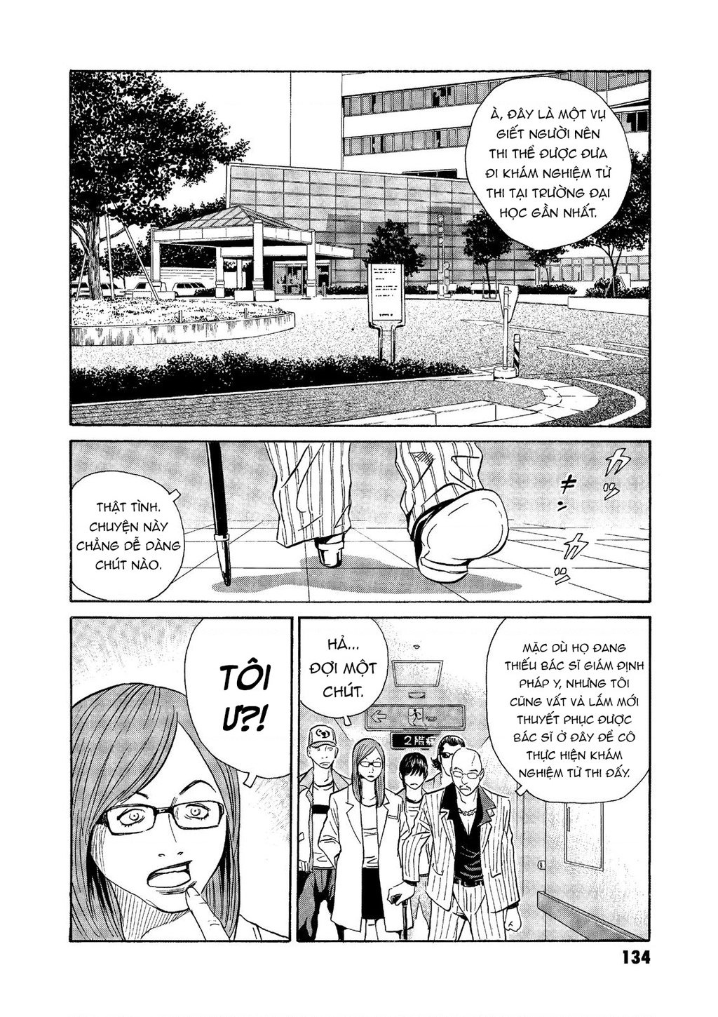 The Kurosagi Corpse Delivery Service Chap 74 - Next Chap 75